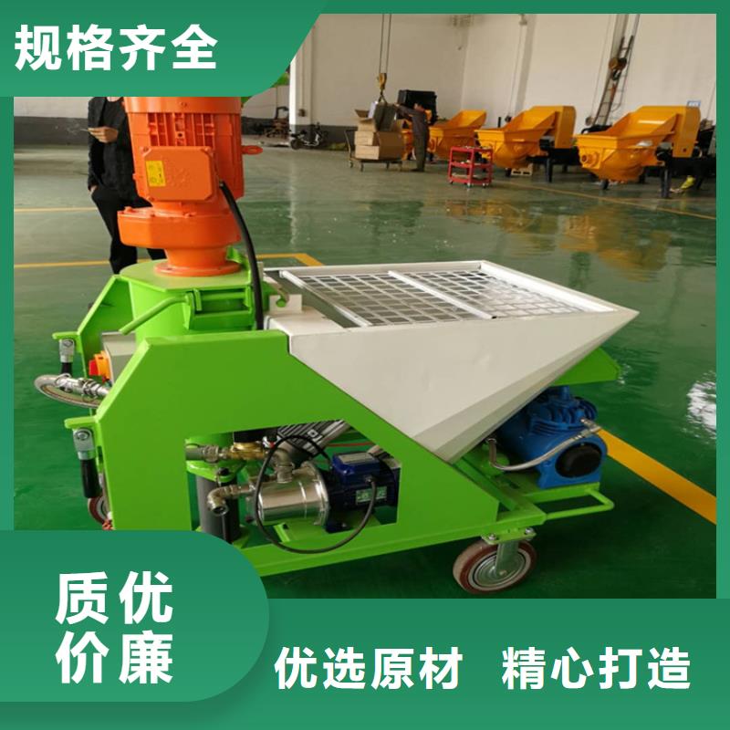 砂漿噴涂機-混凝土輸送泵源廠直銷