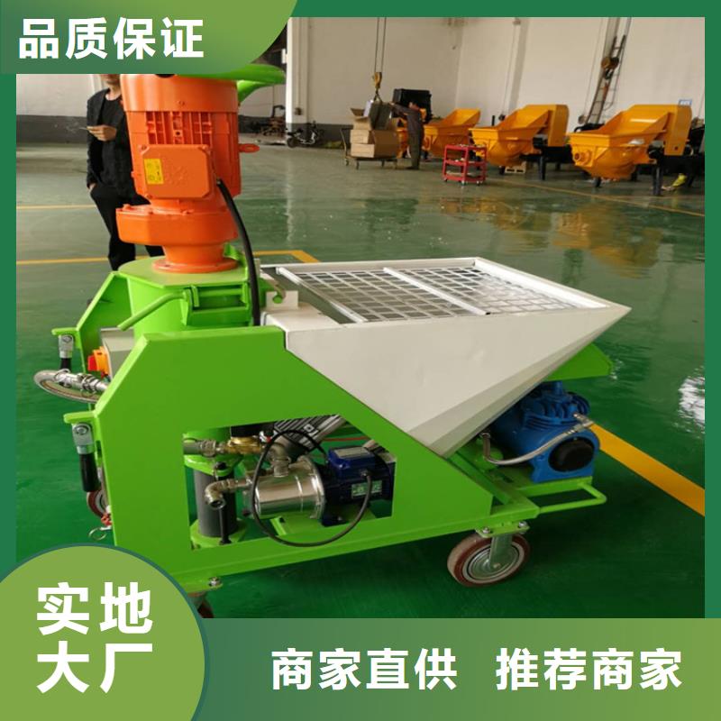 隆化縣建筑改造柱塞式砂漿噴涂機