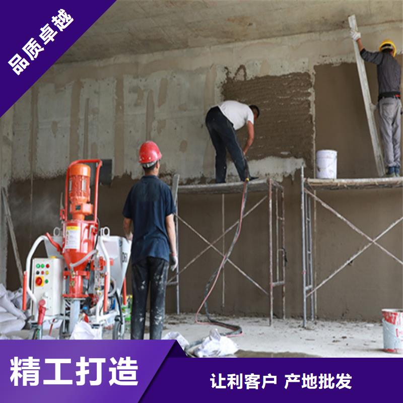 全自動粉墻機期待您的來電