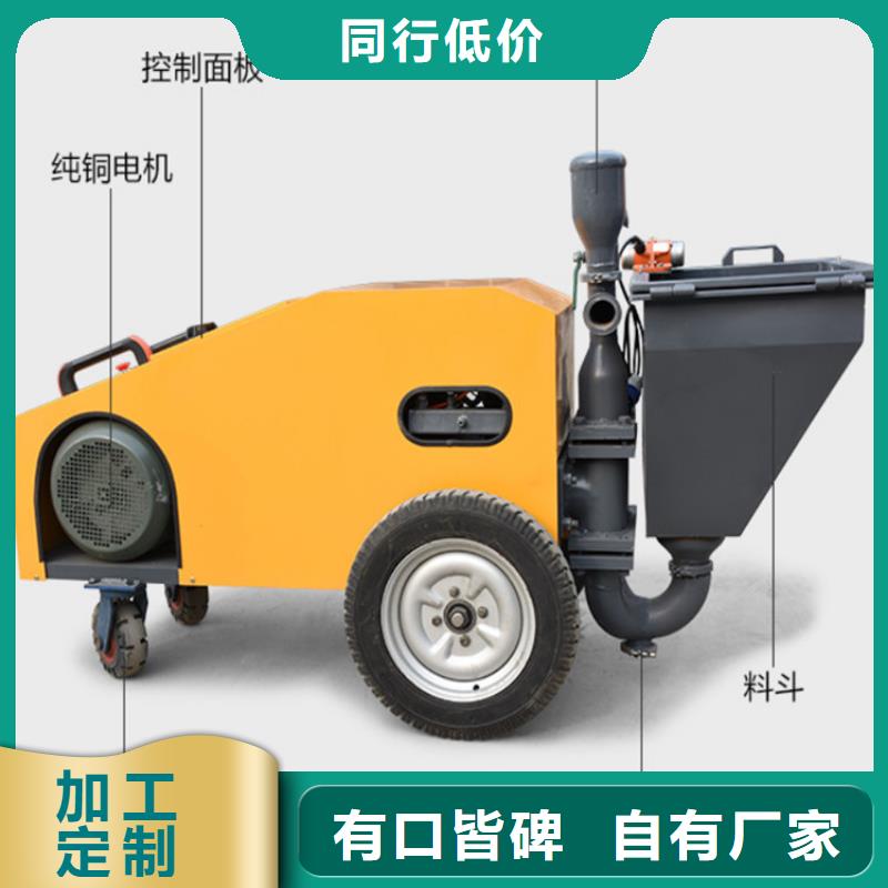 護壁橋梁砂漿噴涂機