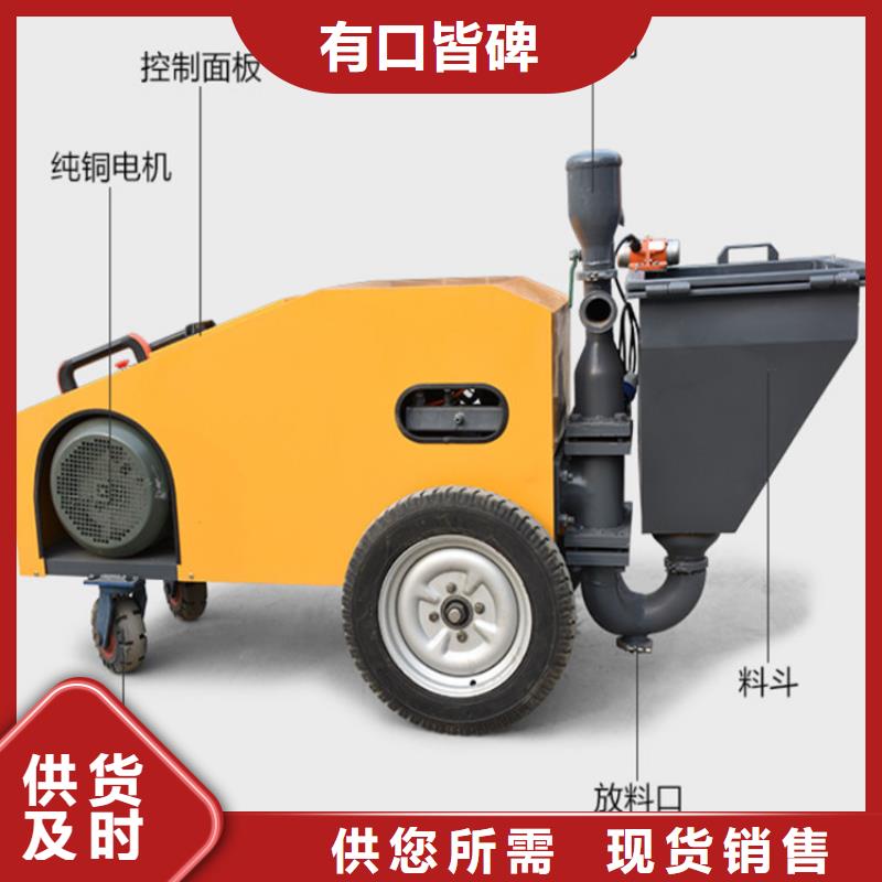 北戴河各種型號的干粉石膏噴漿機代理