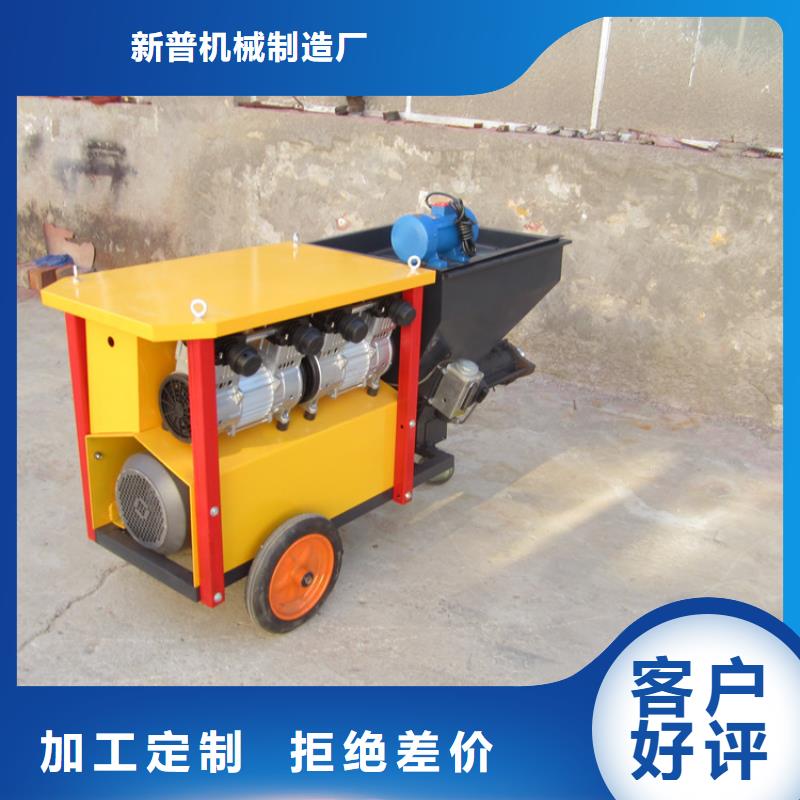 砂漿噴涂機(jī)混凝土輸送泵定制不額外收費(fèi)