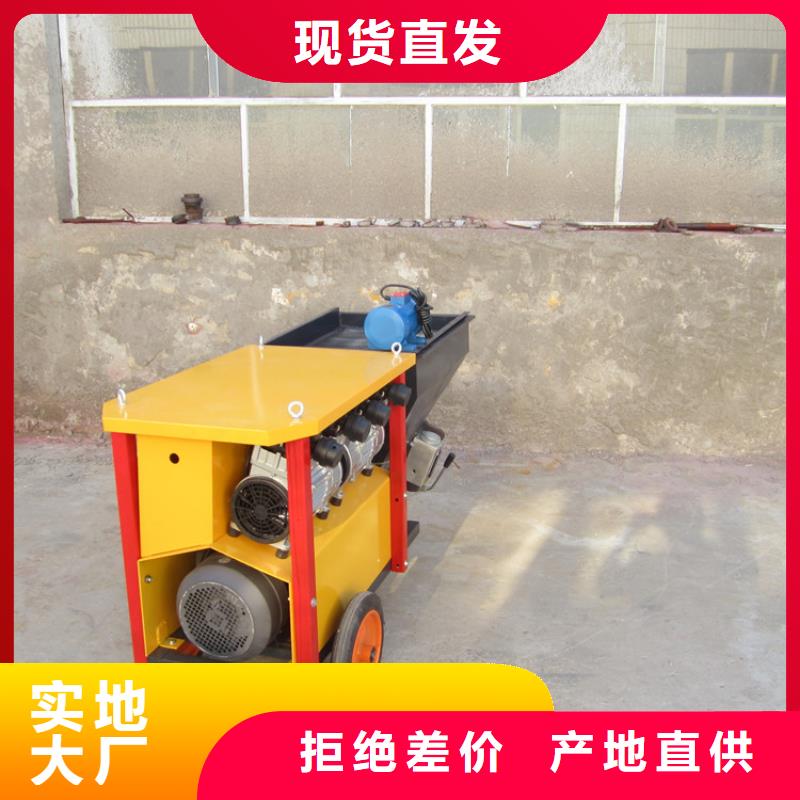 小型水泥噴漿機常年供貨