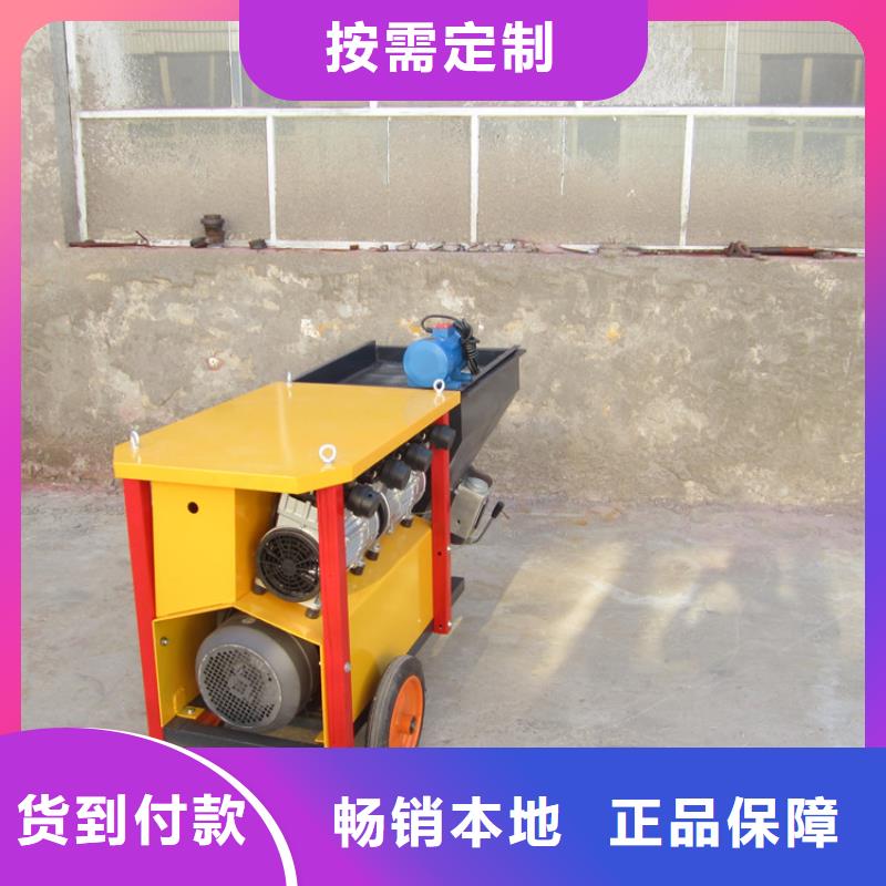 酒店水泥粉刷機