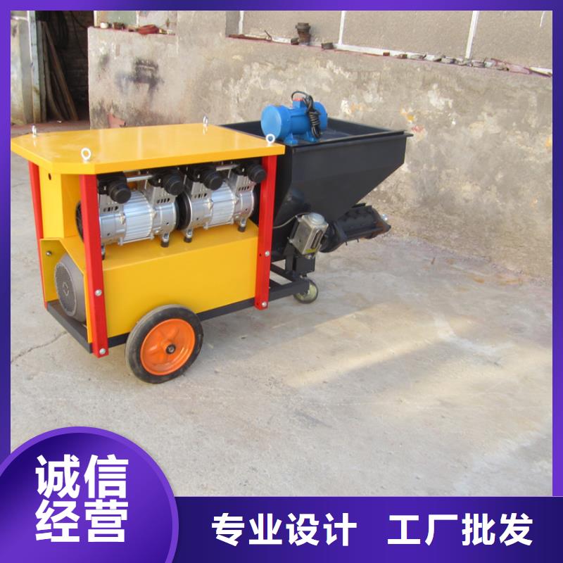 砂漿噴涂機混凝土輸送泵廠家精工細作品質優良