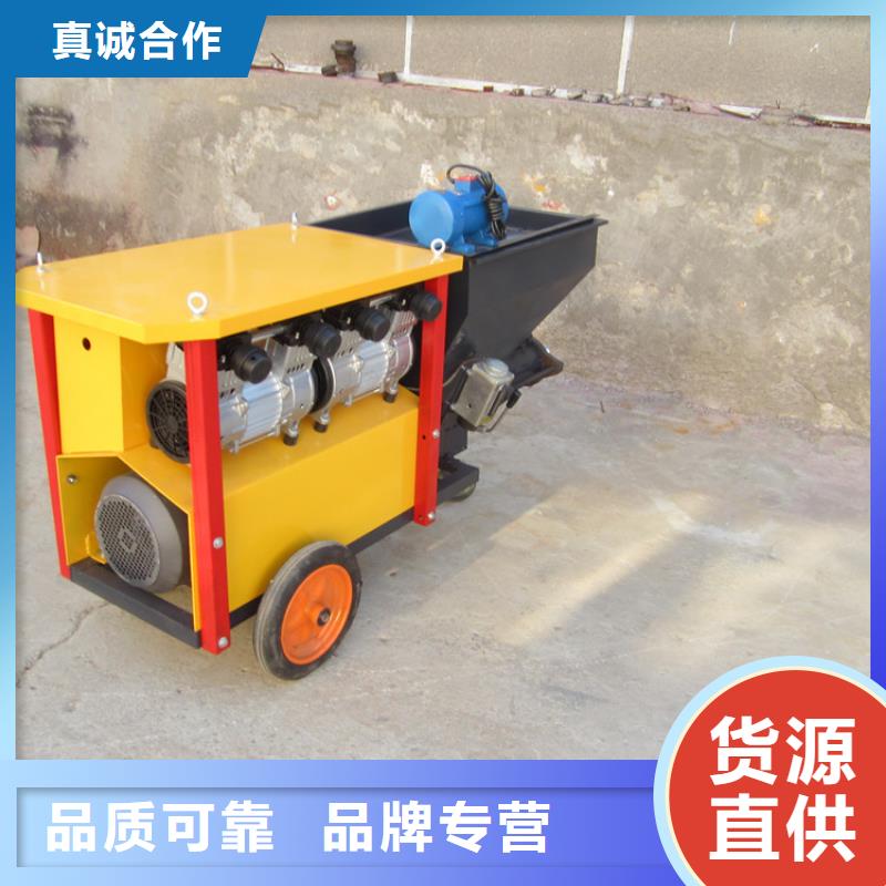墻面砂漿噴涂機優選品質廠家