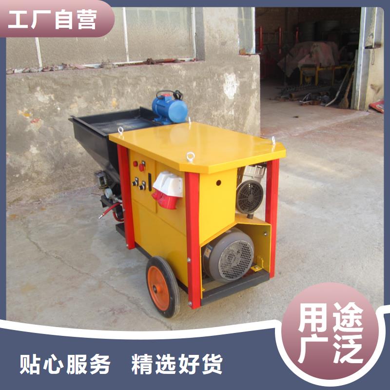 荔城全自動粉墻機(jī)砂漿噴涂機(jī)