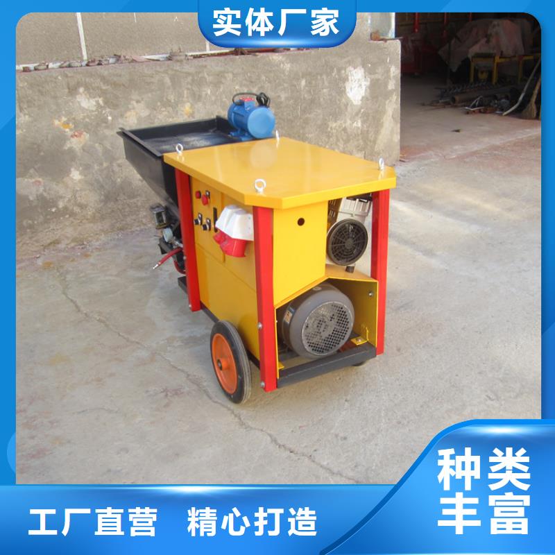 易縣電動噴砂漿機信息