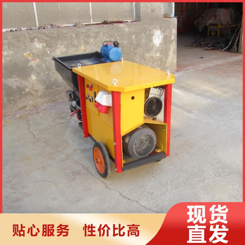水泥沙漿噴涂機廠家直銷