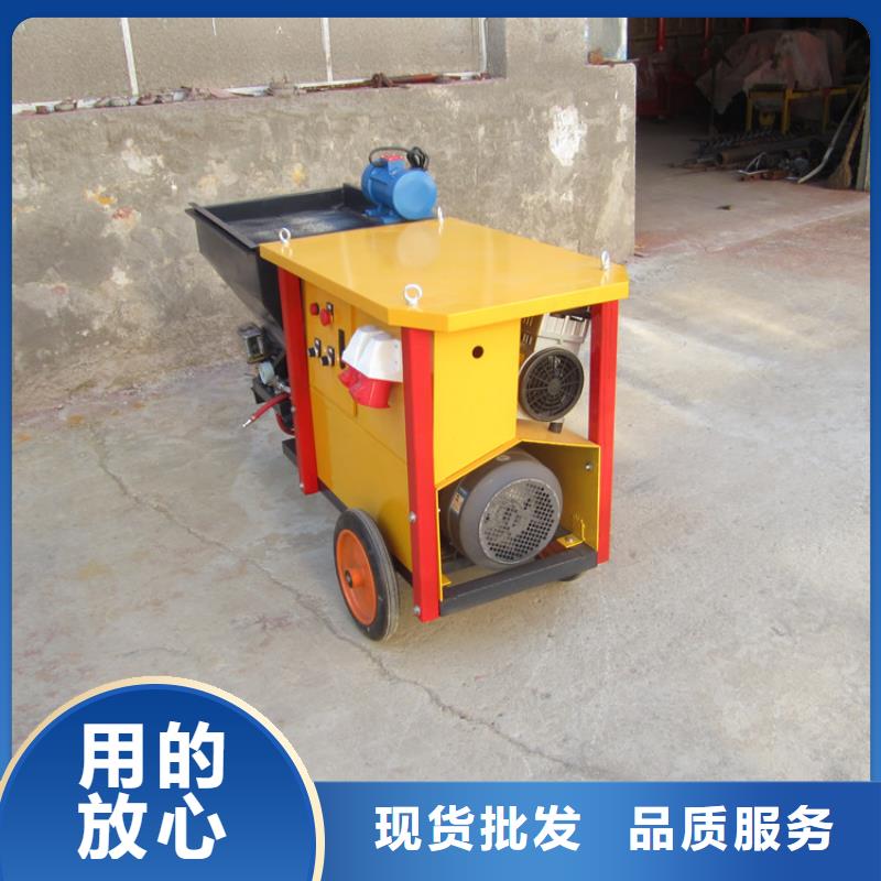黑山全自動砂漿噴涂機噴漿機水泥砂漿噴涂機