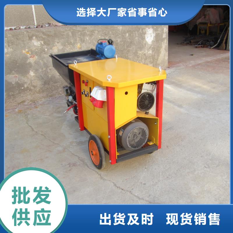 小型水泥噴漿機長期有效