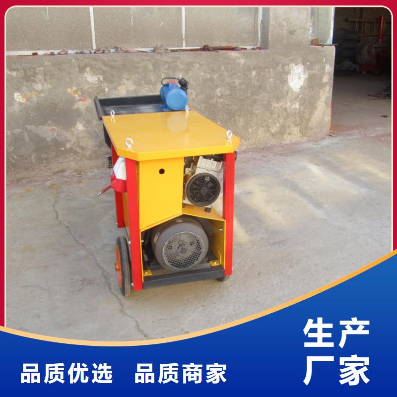 雷州單相電動粉墻機質量保證