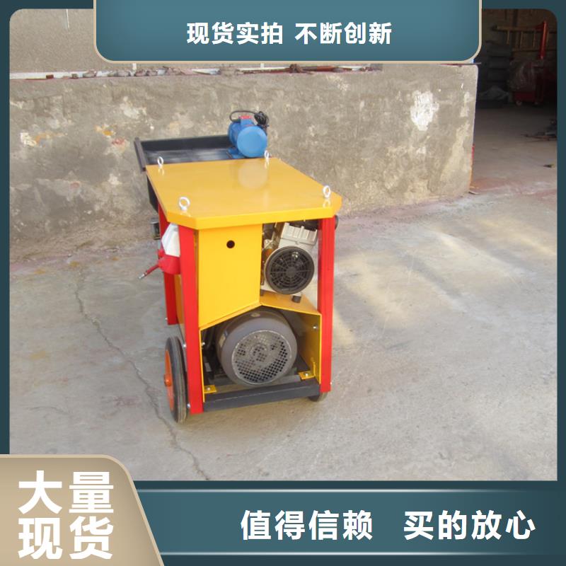 全自動粉墻機期待您的來電
