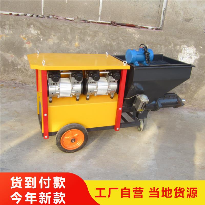 柱塞式砂漿噴涂機正規(guī)廠家