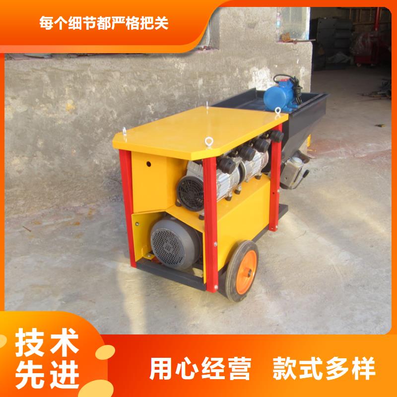砂漿噴涂機