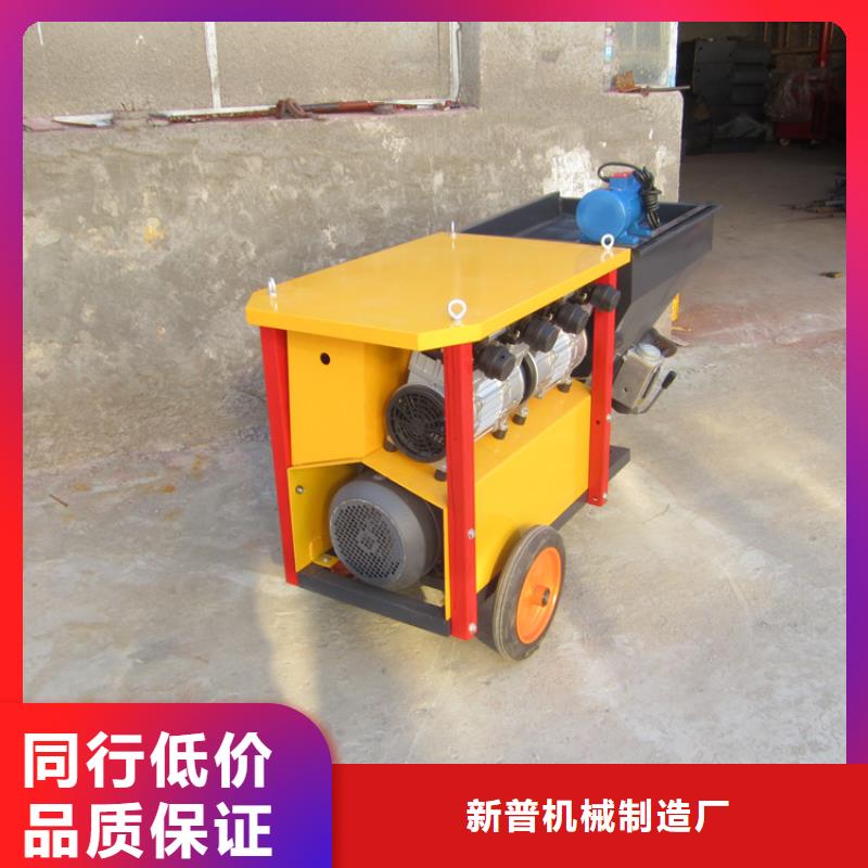 全自動噴墻機多年老廠家