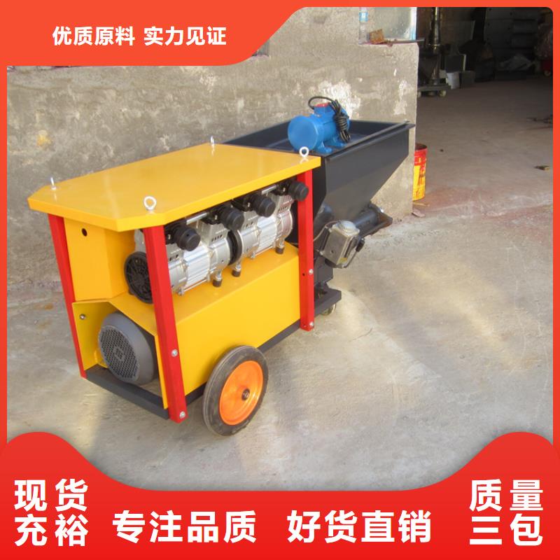 全自動噴漿機
輕質石膏砂漿噴涂機
配件