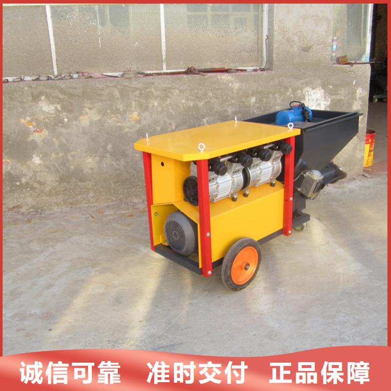 水泥砂漿噴墻機可靠不好貨不貴