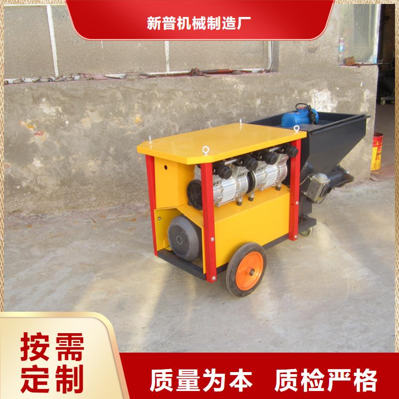 薄型涂料砂漿噴涂機(jī)