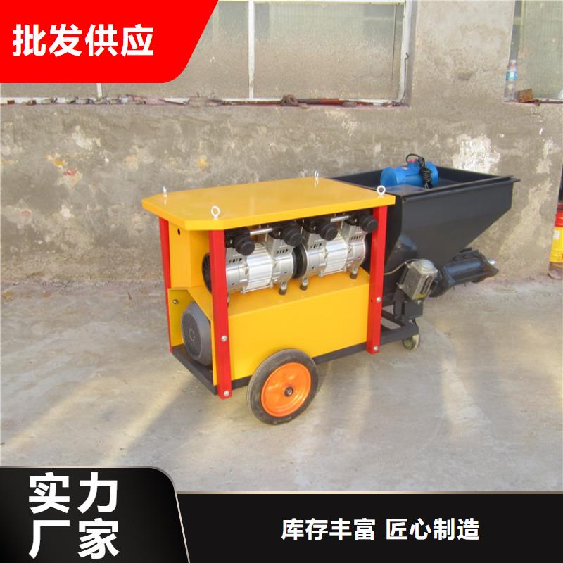 粉刷石膏喷涂机诚信厂家