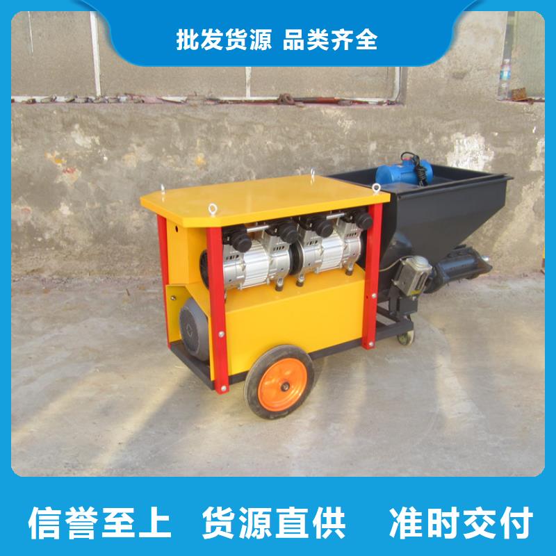 可靠的沙漿噴涂機生產廠家