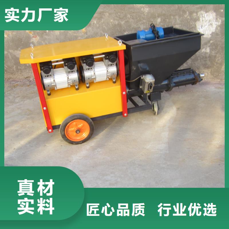 【砂漿噴涂機(jī)混凝土輸送泵優(yōu)選廠商】