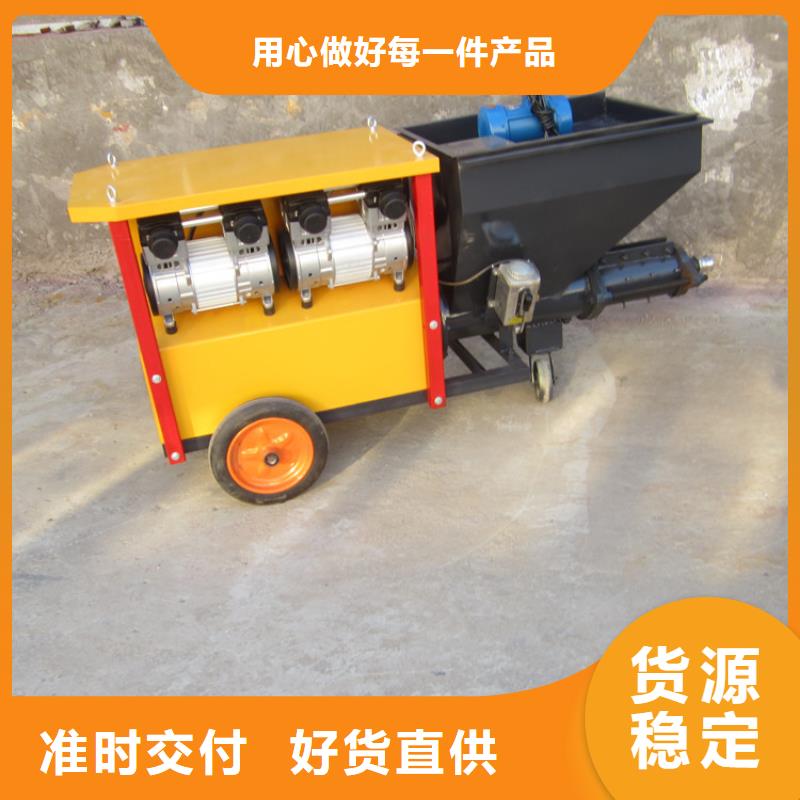 砂漿噴涂機,混凝土輸送泵拒絕中間商