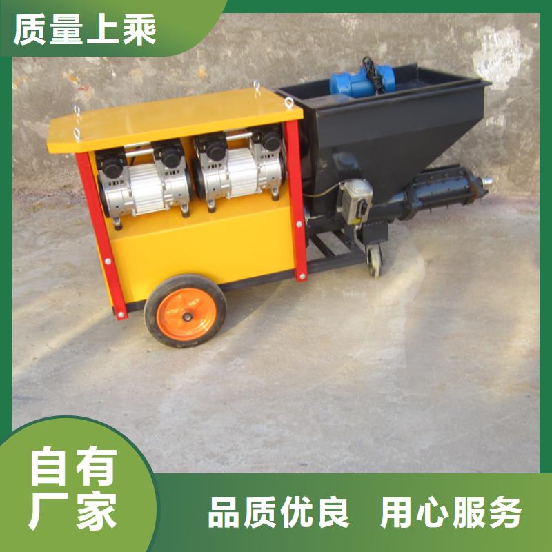 龍華511砂漿噴涂機價格