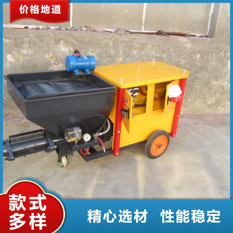 砂浆喷涂机混凝土输送泵用好材做好产品