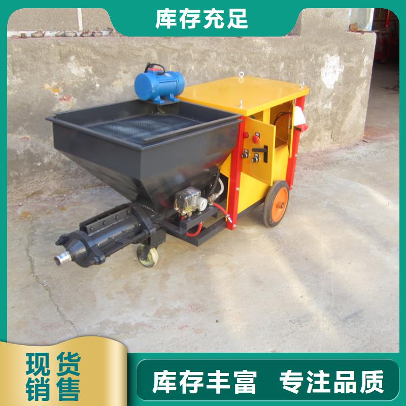 全自動粉墻機產地
