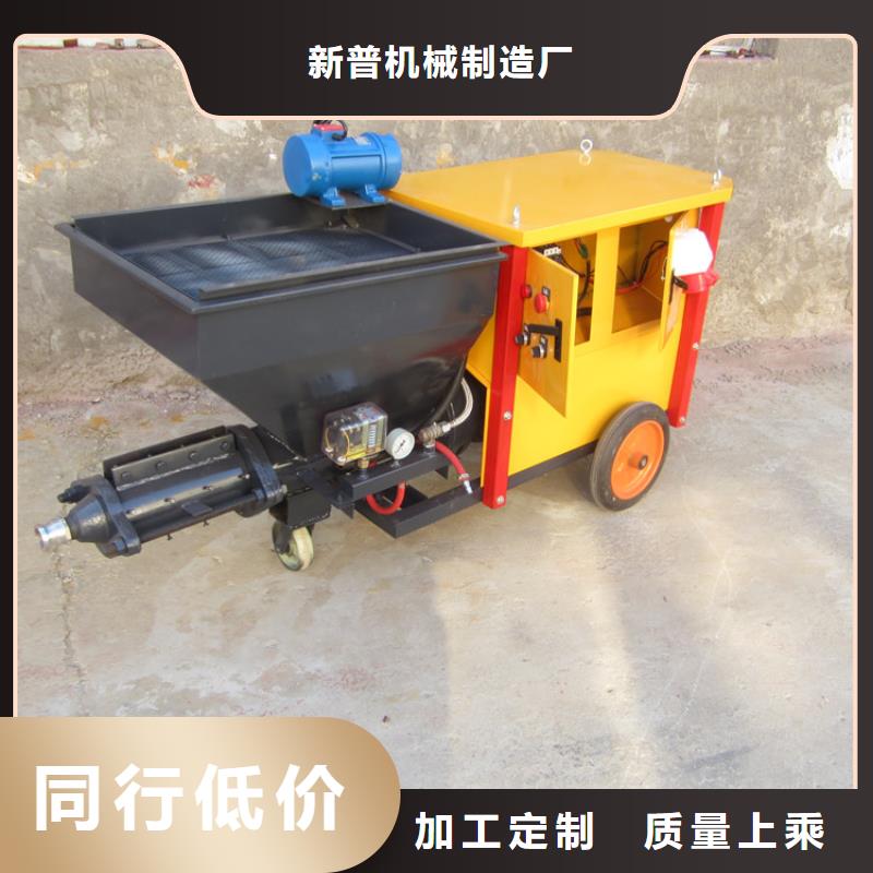 柱塞式砂漿噴涂機(jī)介紹來(lái)電咨詢