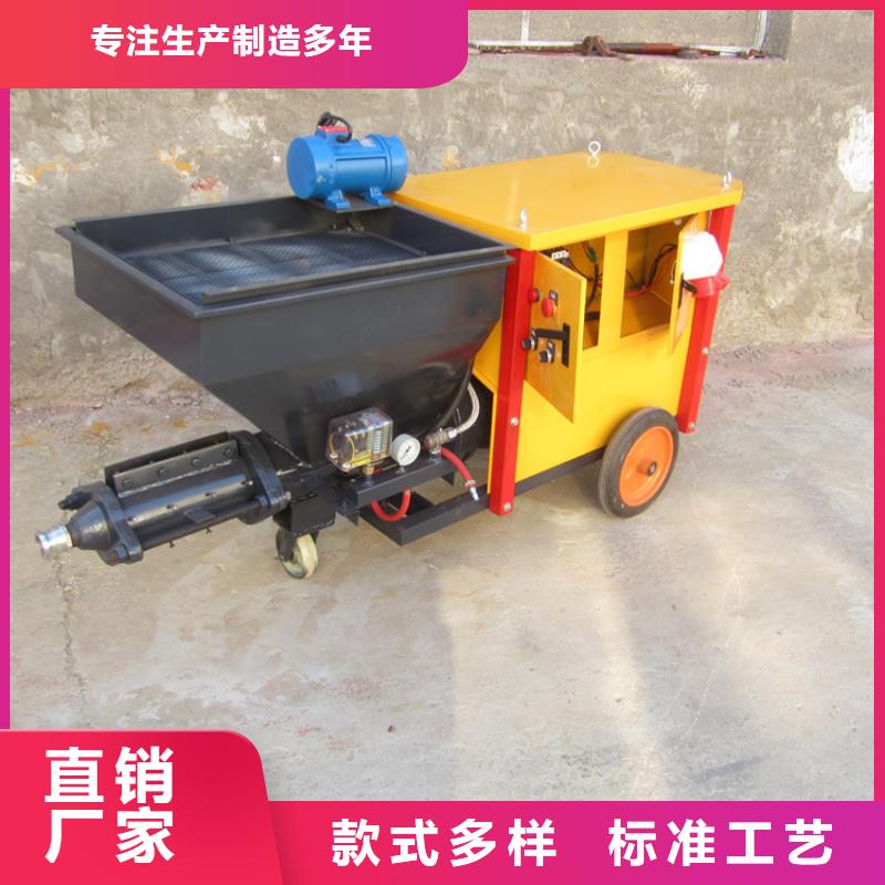 瓊中縣真石漆噴涂機(jī)歡迎電詢