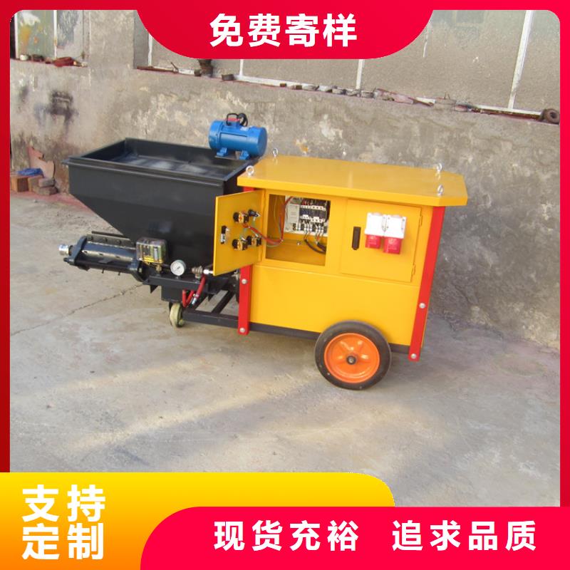 用戶喜愛的水泥砂漿噴涂機(jī)生產(chǎn)廠家