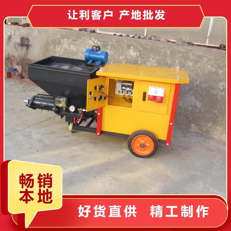 【砂漿噴涂機(jī)】二次構(gòu)造柱上料機(jī)來圖定制
