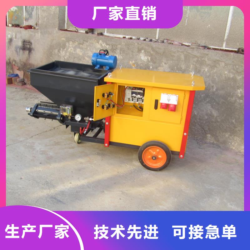優選小型噴漿機