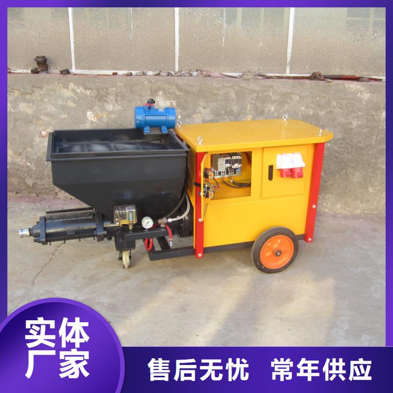 生產(chǎn)大功率砂漿噴涂機(jī)的公司