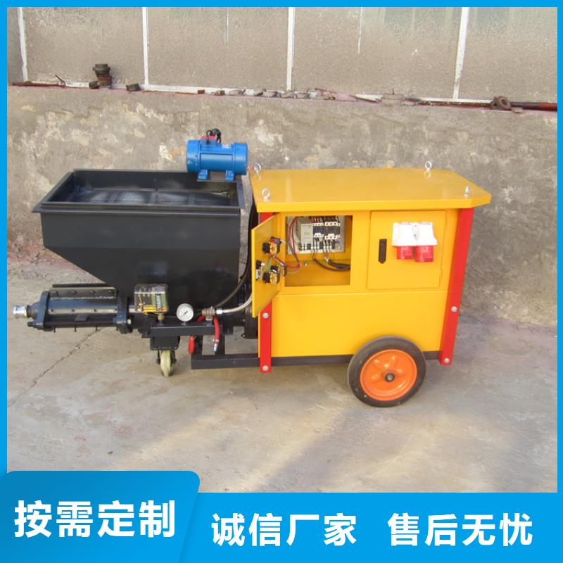 【砂漿噴涂機】_墻面拉毛機工廠直銷