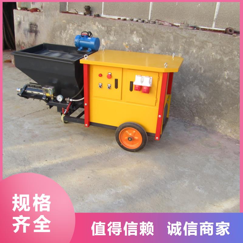 重信譽水泥噴漿機廠商