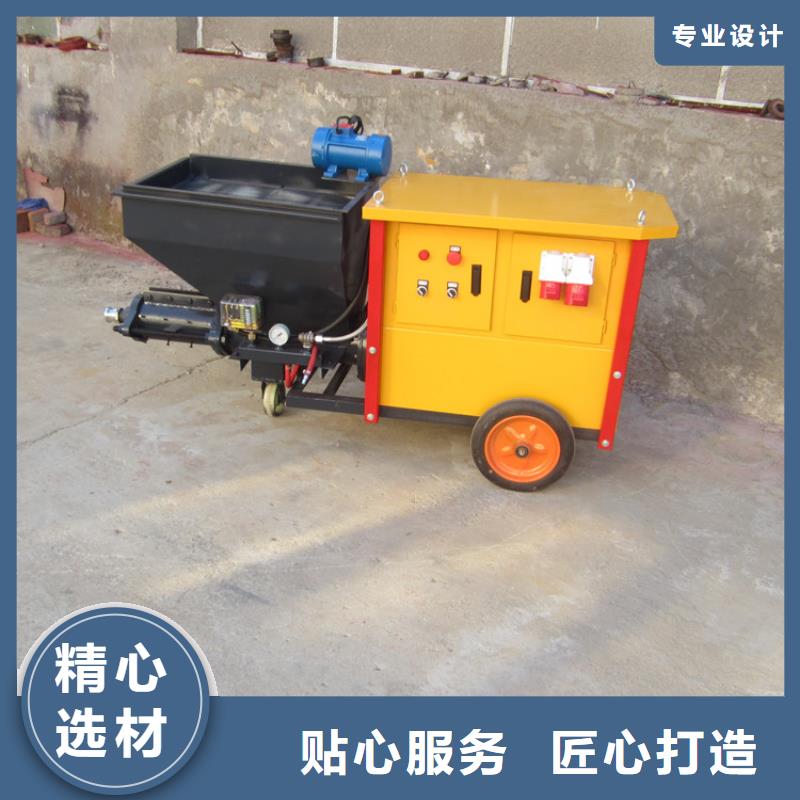 砂漿噴涂機(jī)混凝土輸送泵定制不額外收費(fèi)