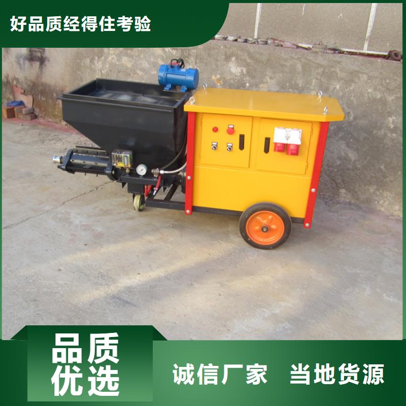 全自動噴漿機
輕質石膏砂漿噴涂機
配件