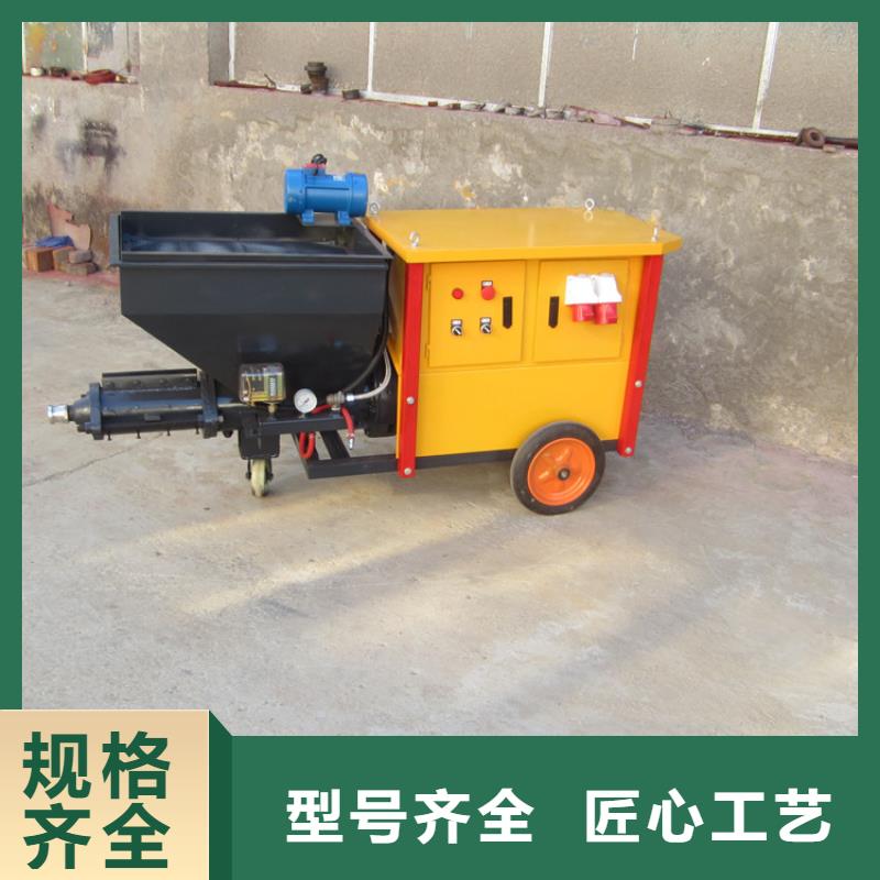 水泥沙漿噴涂機多種規格供您選擇