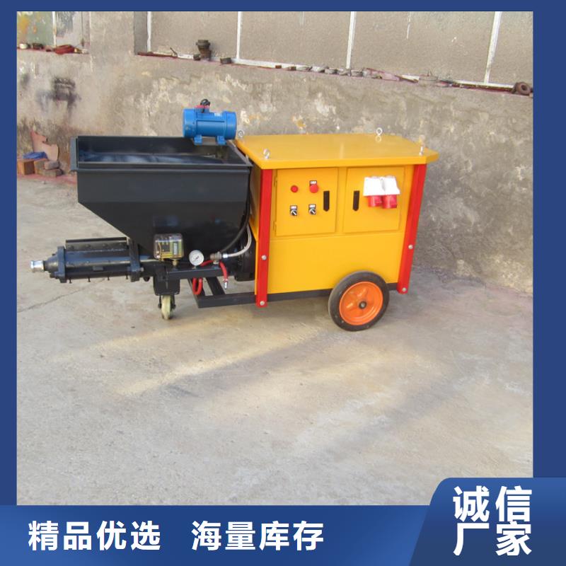 馬村石膏噴涂機實力老廠