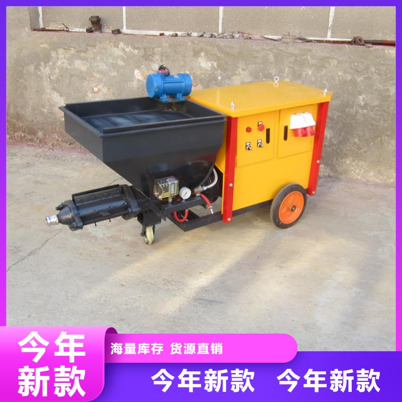 液壓式水泥砂漿噴涂機暢銷全國