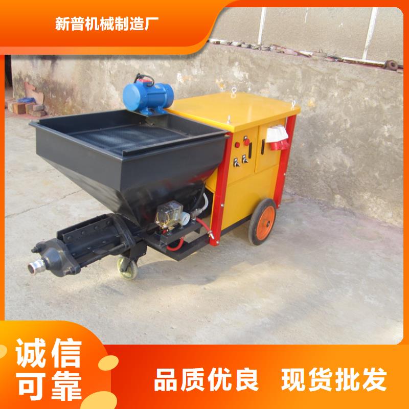 水泥砂漿噴涂機(jī)無(wú)中間商