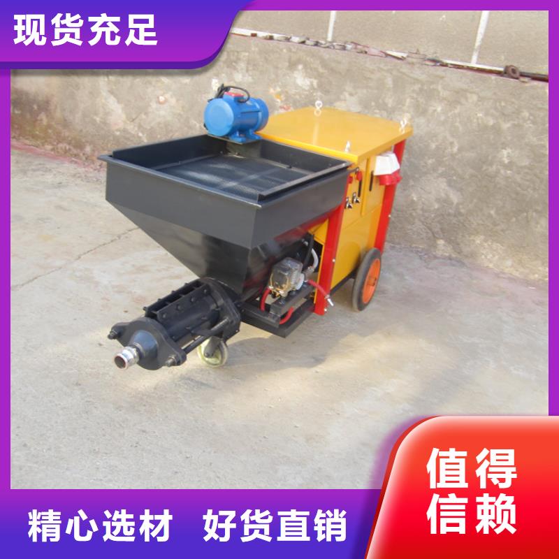 多功能水泥噴漿機-為您