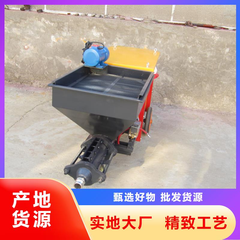 龍華511砂漿噴涂機價格
