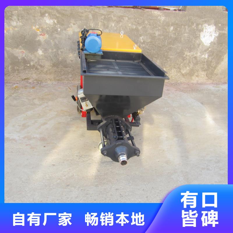 砂漿噴涂機(jī)混凝土輸送泵廠家支持定制批發(fā)