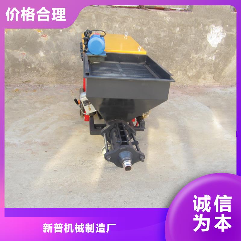 工地抹灰機(jī)粉墻機(jī)	廠家直銷