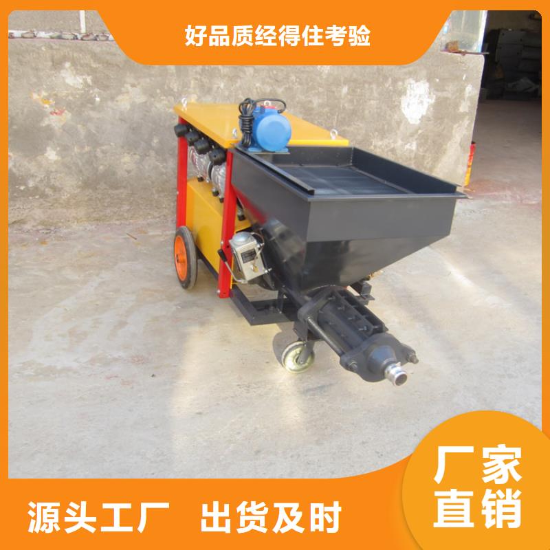 二次构造柱泵视频-盐边|仁和|广元|绵阳|巴中|遂宁二次构造柱泵产品优良-新普机械制造厂(攀枝花市分公司)