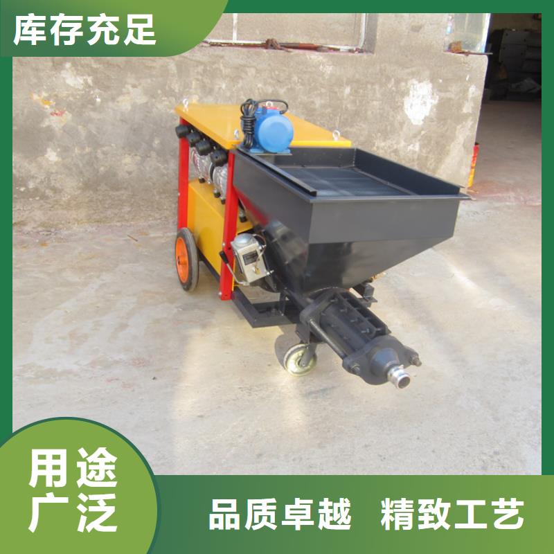 連山區(qū)快速砂漿噴涂機(jī)